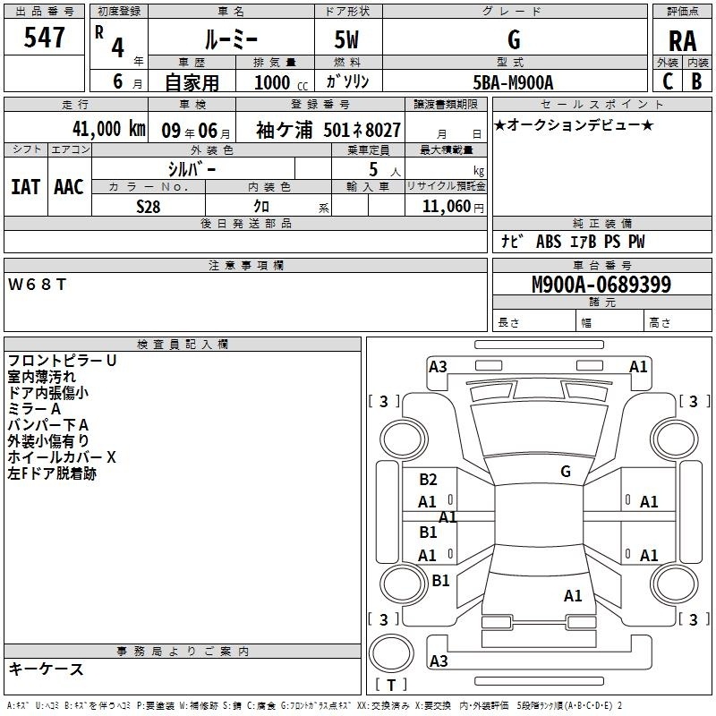 TOYOTA ROOMY