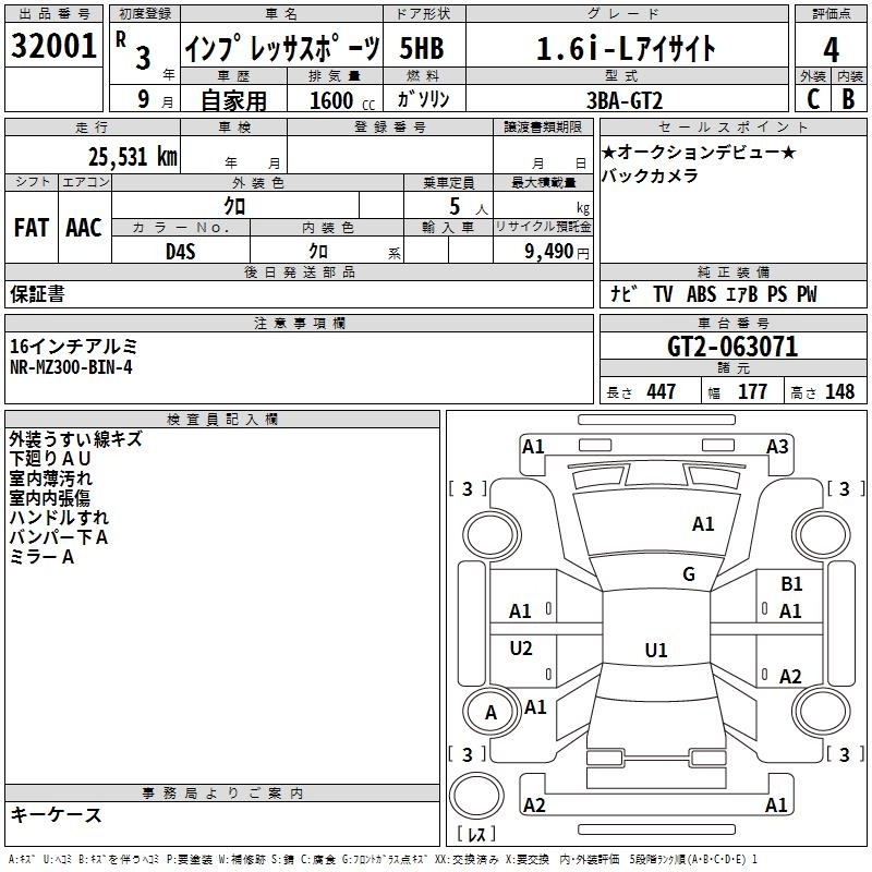 SUBARU IMPREZA
