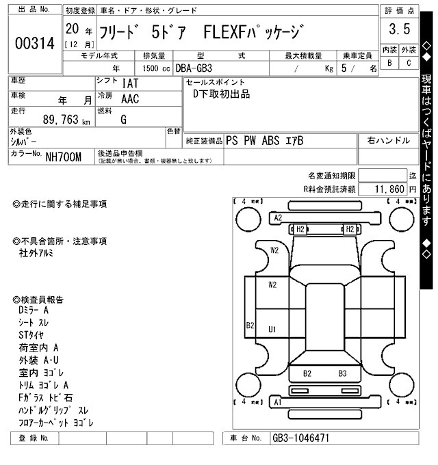 HONDA FREED