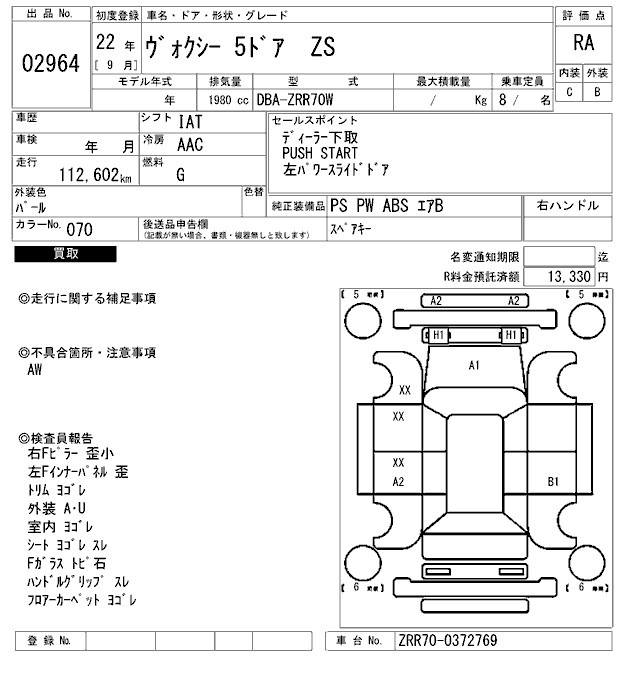 TOYOTA VOXY