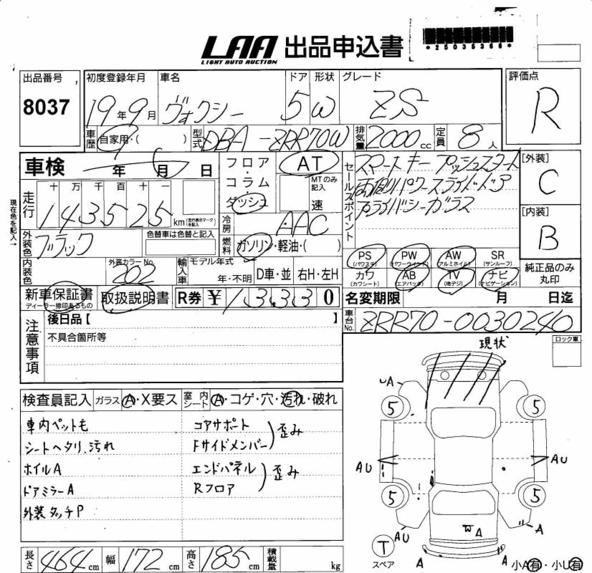 TOYOTA VOXY