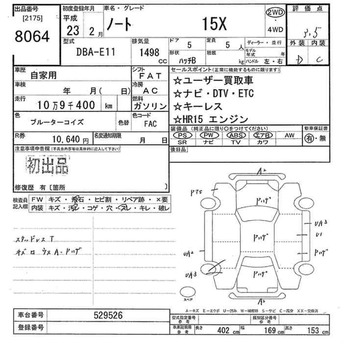 NISSAN NOTE