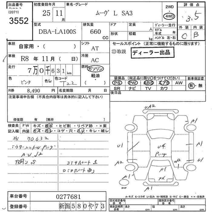 DAIHATSU MOVE