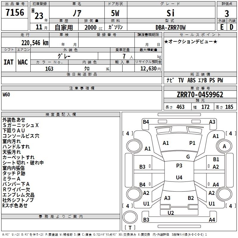 TOYOTA NOAH