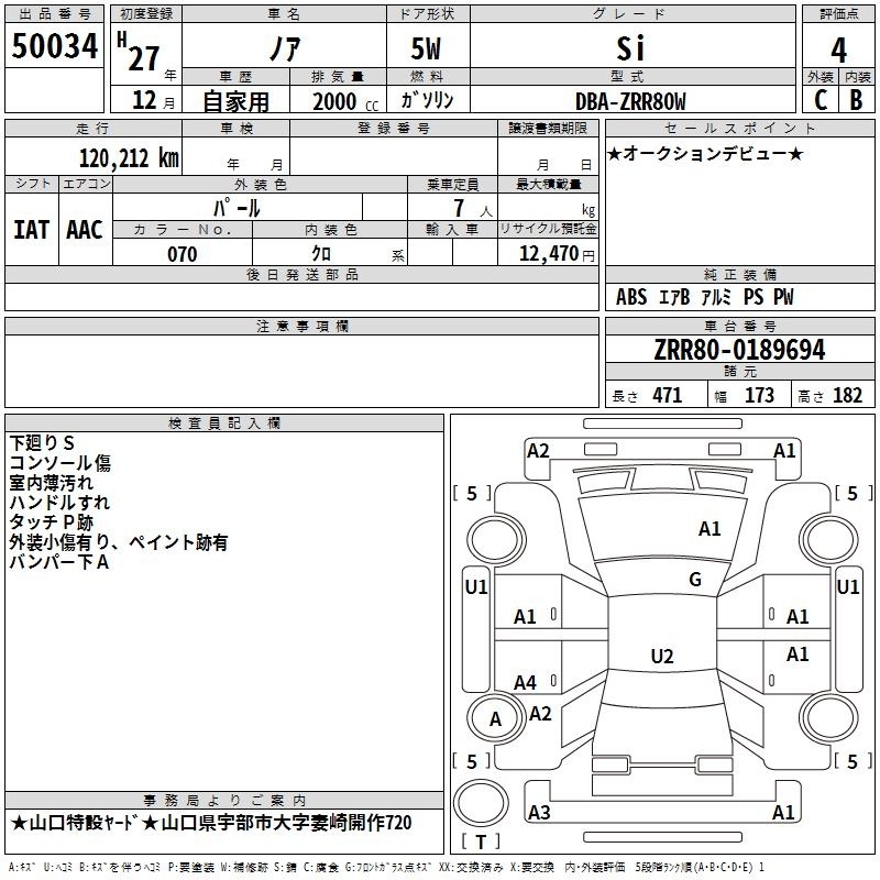 TOYOTA NOAH