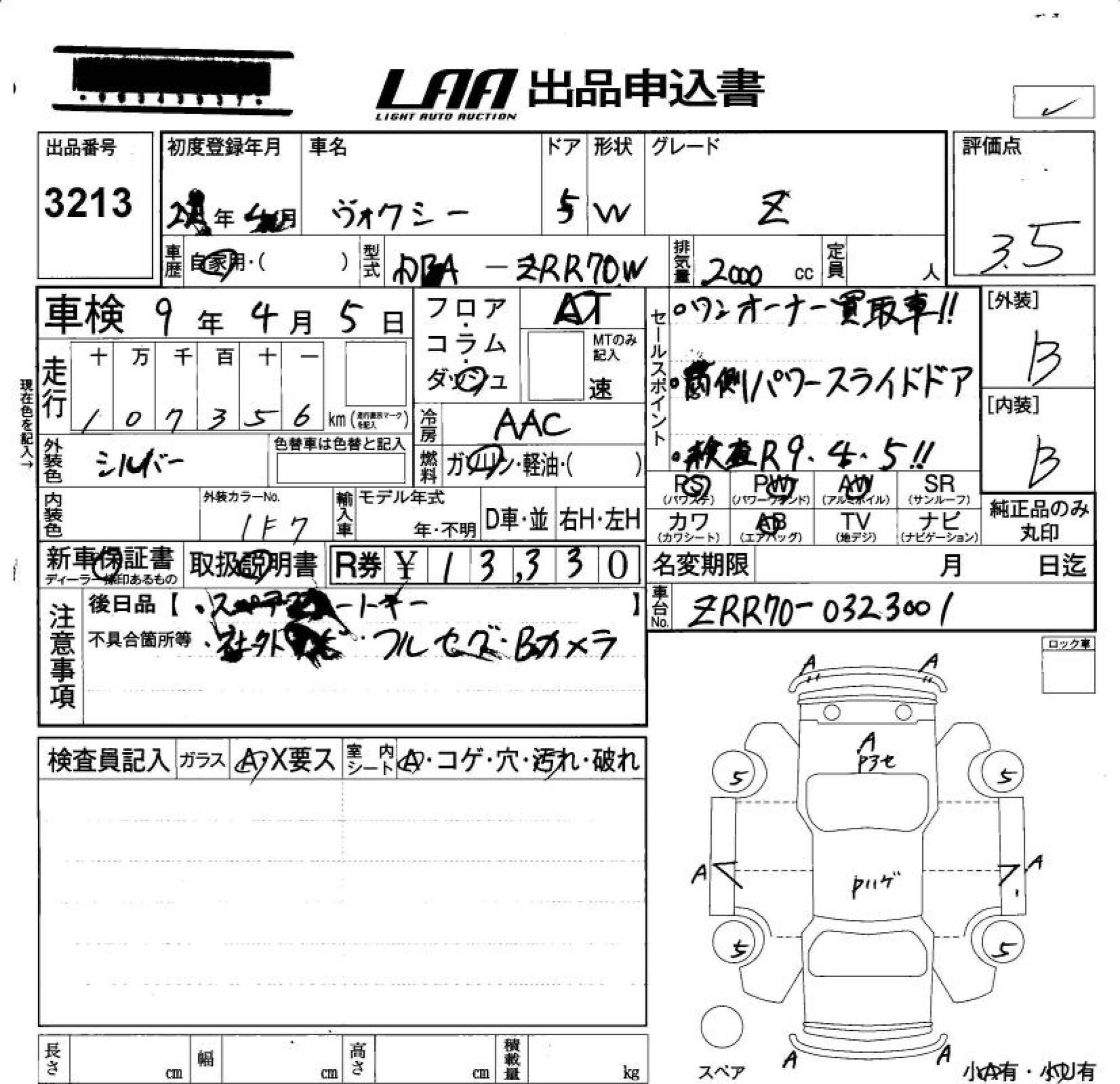 TOYOTA VOXY