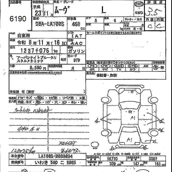 DAIHATSU MOVE