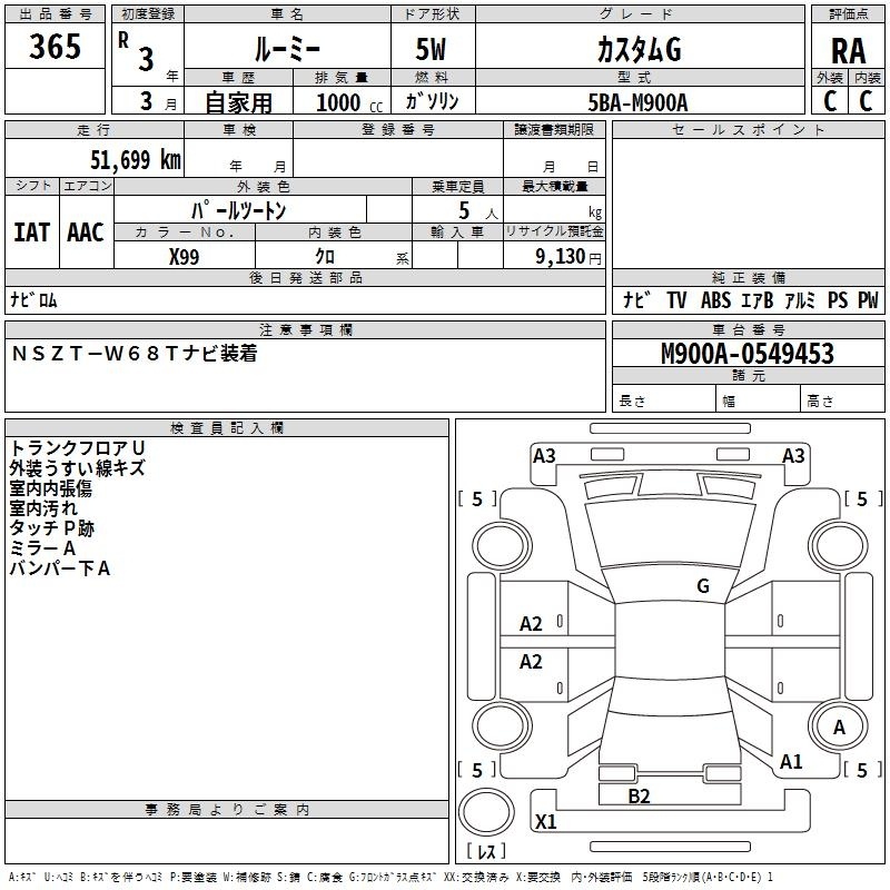 TOYOTA ROOMY