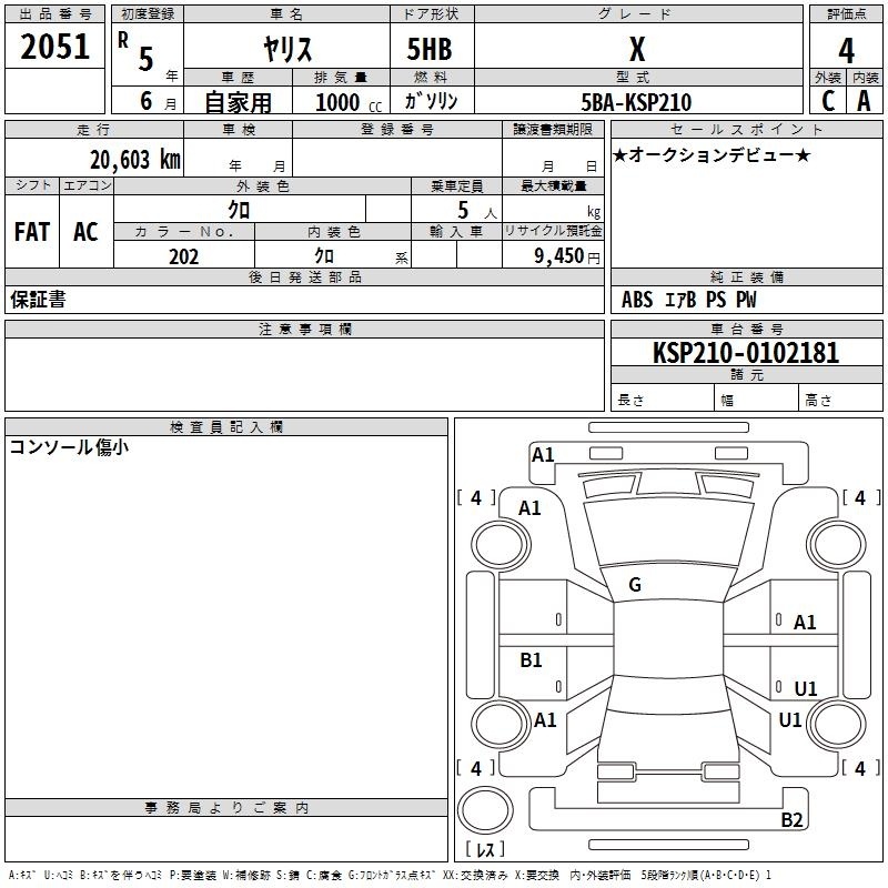 TOYOTA YARIS