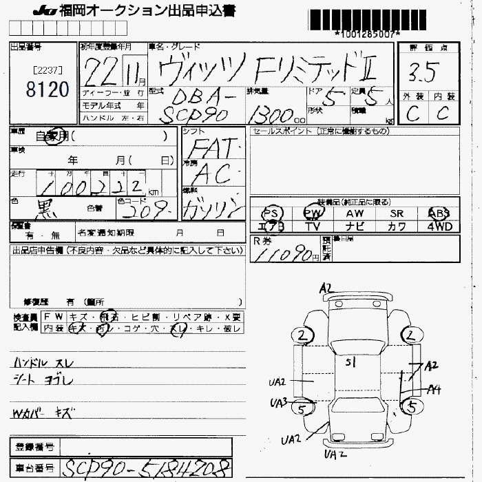 TOYOTA VITZ