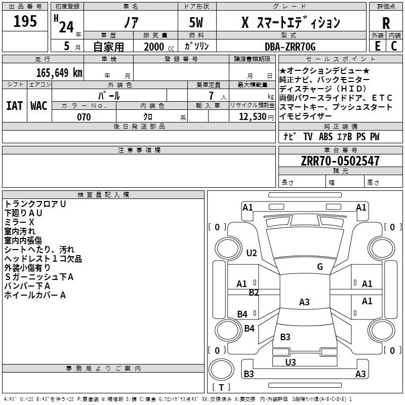TOYOTA NOAH