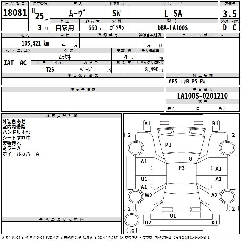 DAIHATSU MOVE