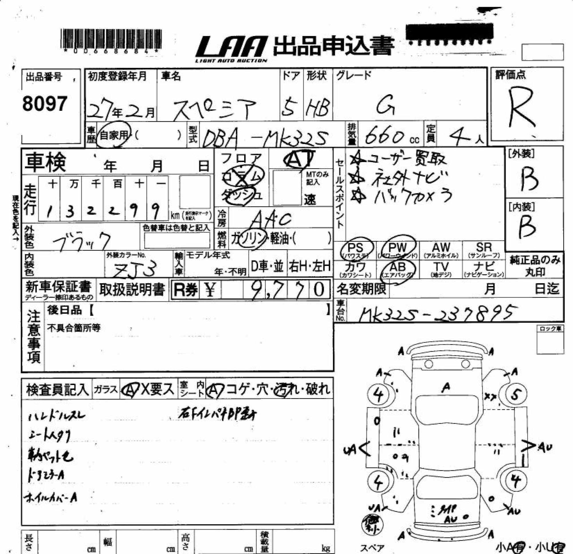 SUZUKI SPACIA