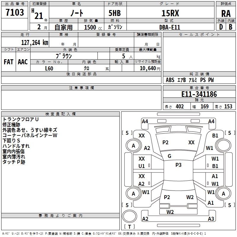 NISSAN NOTE