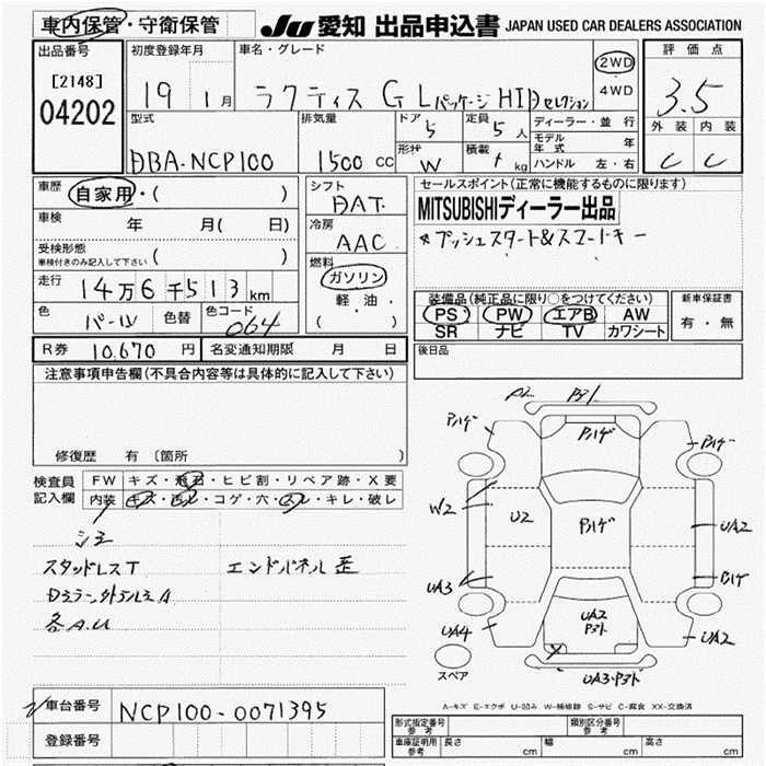 TOYOTA RACTIS