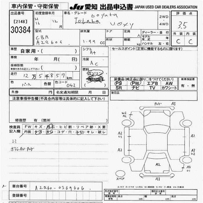 TOYOTA VOXY