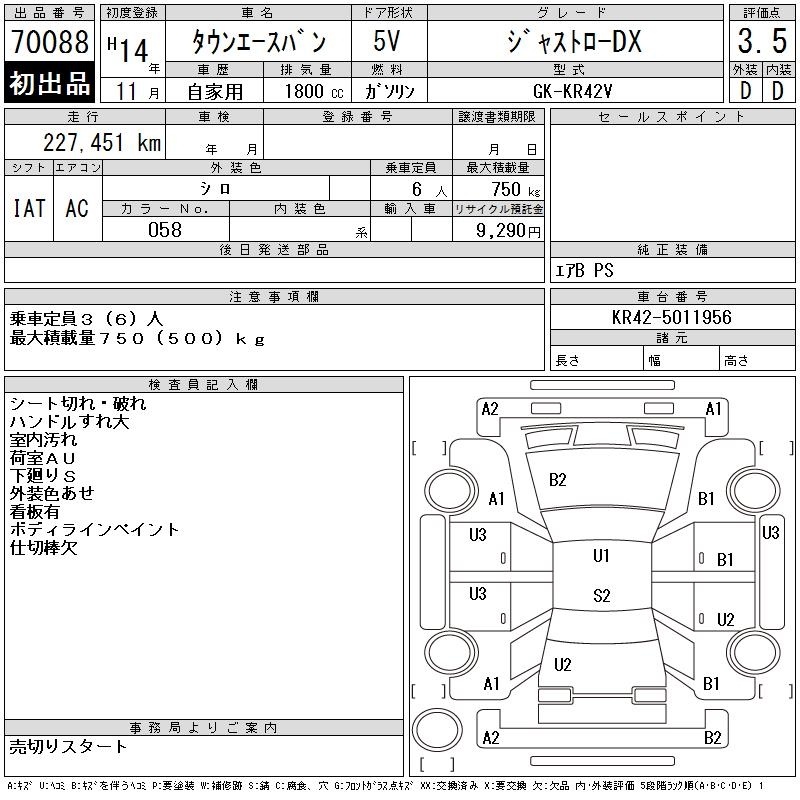 TOYOTA LITE ACE