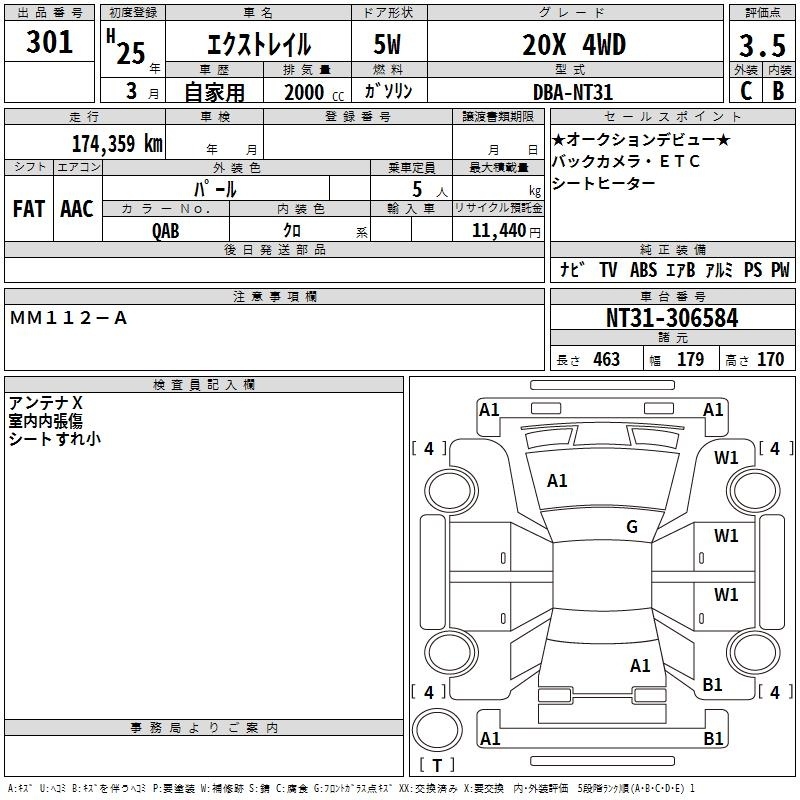 NISSAN X-TRAIL
