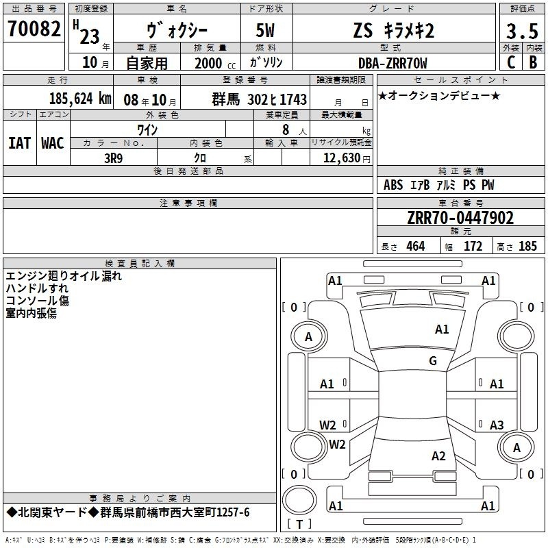 TOYOTA VOXY