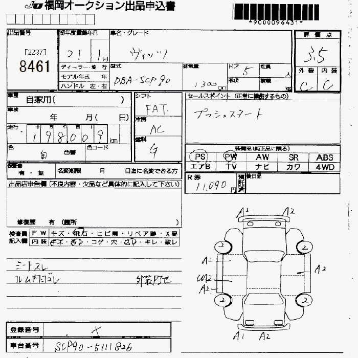 TOYOTA VITZ