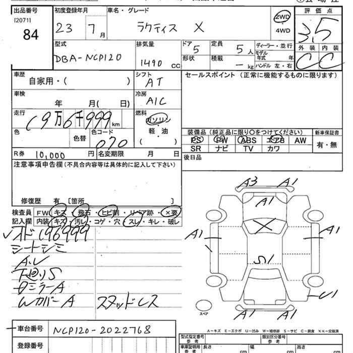 TOYOTA RACTIS