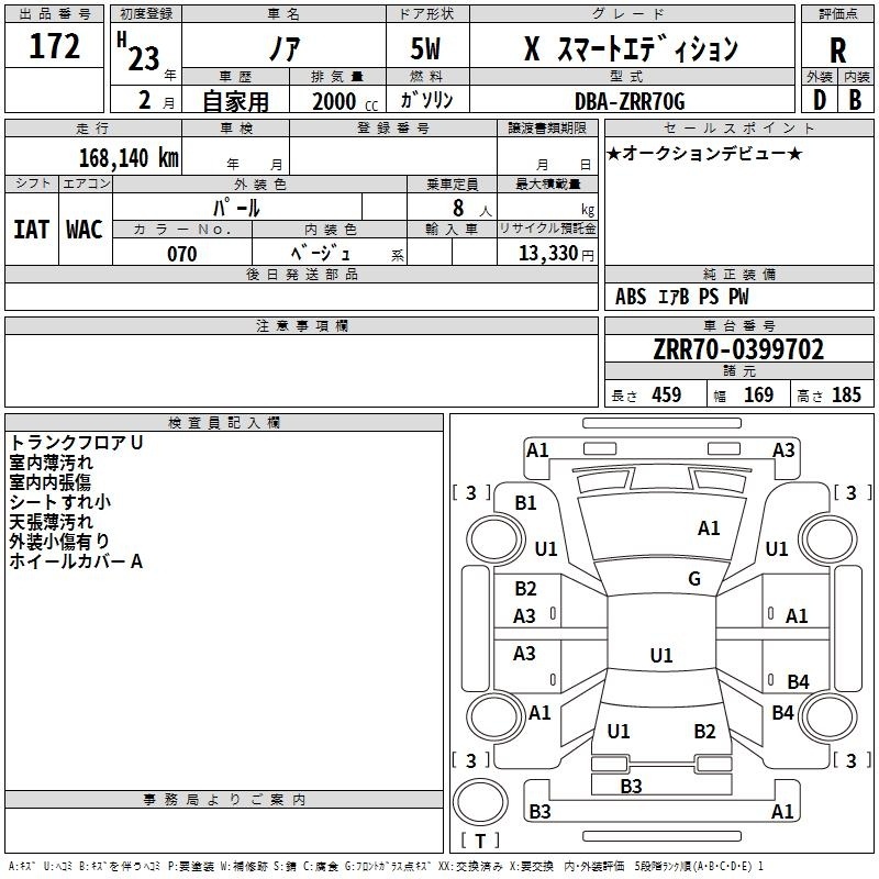 TOYOTA NOAH