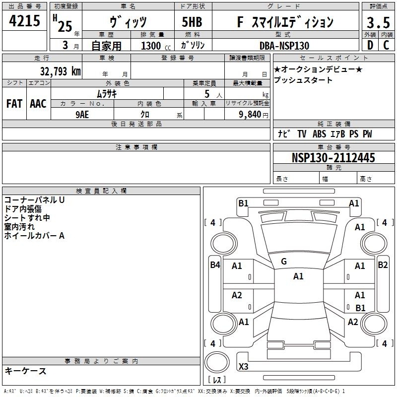 TOYOTA VITZ