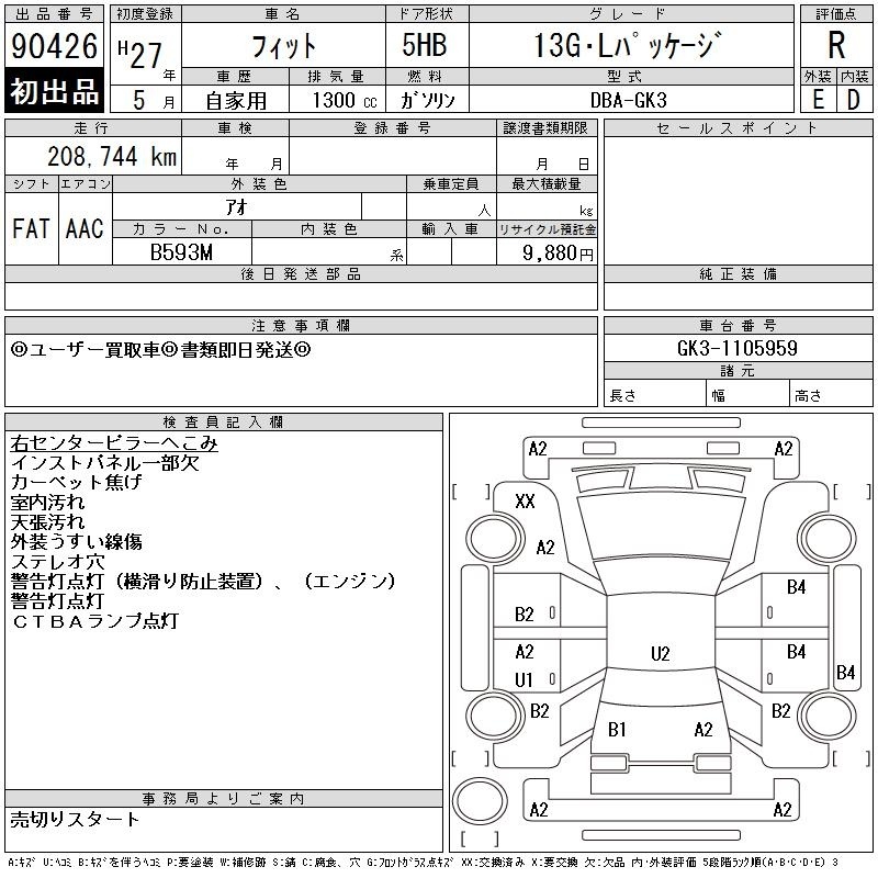 HONDA FIT