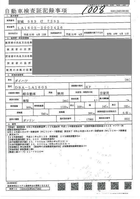 DAIHATSU MOVE