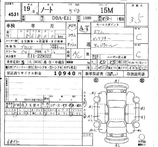 NISSAN NOTE