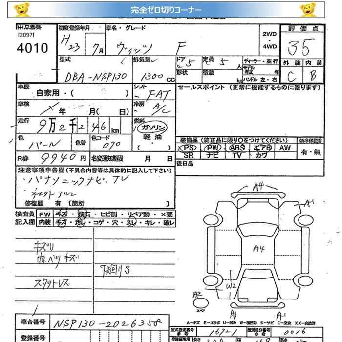 TOYOTA VITZ