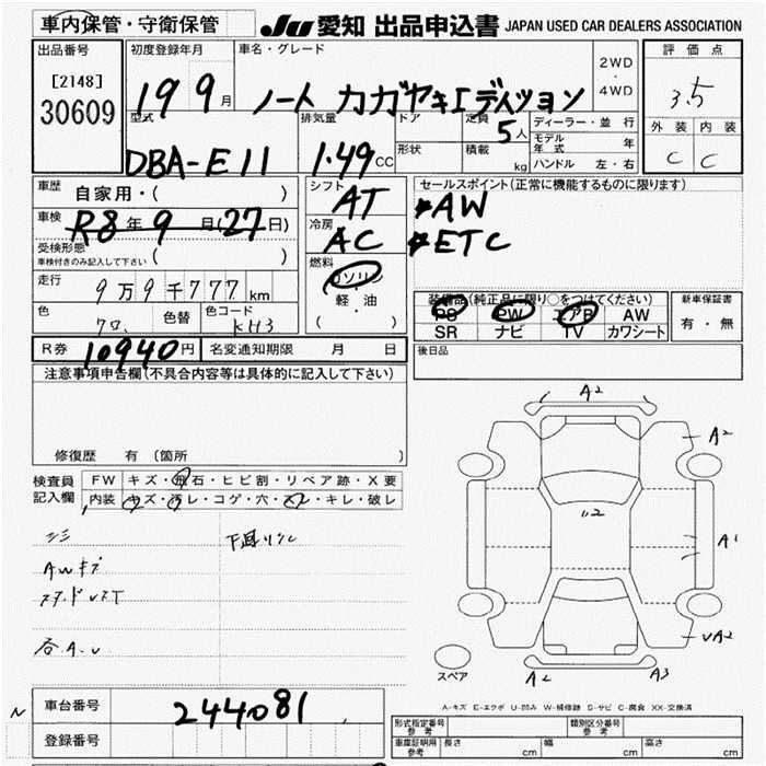 NISSAN NOTE