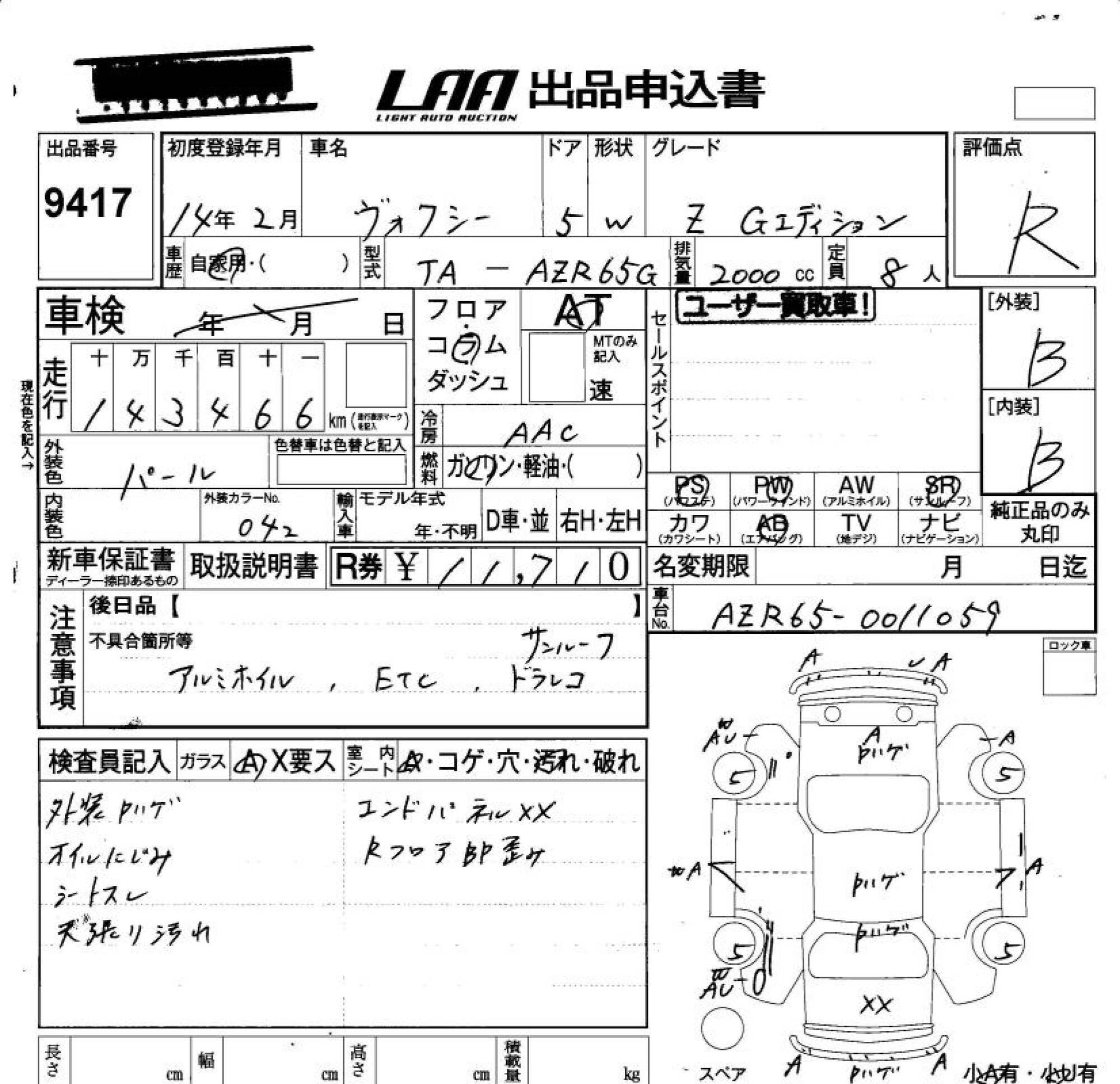 TOYOTA VOXY