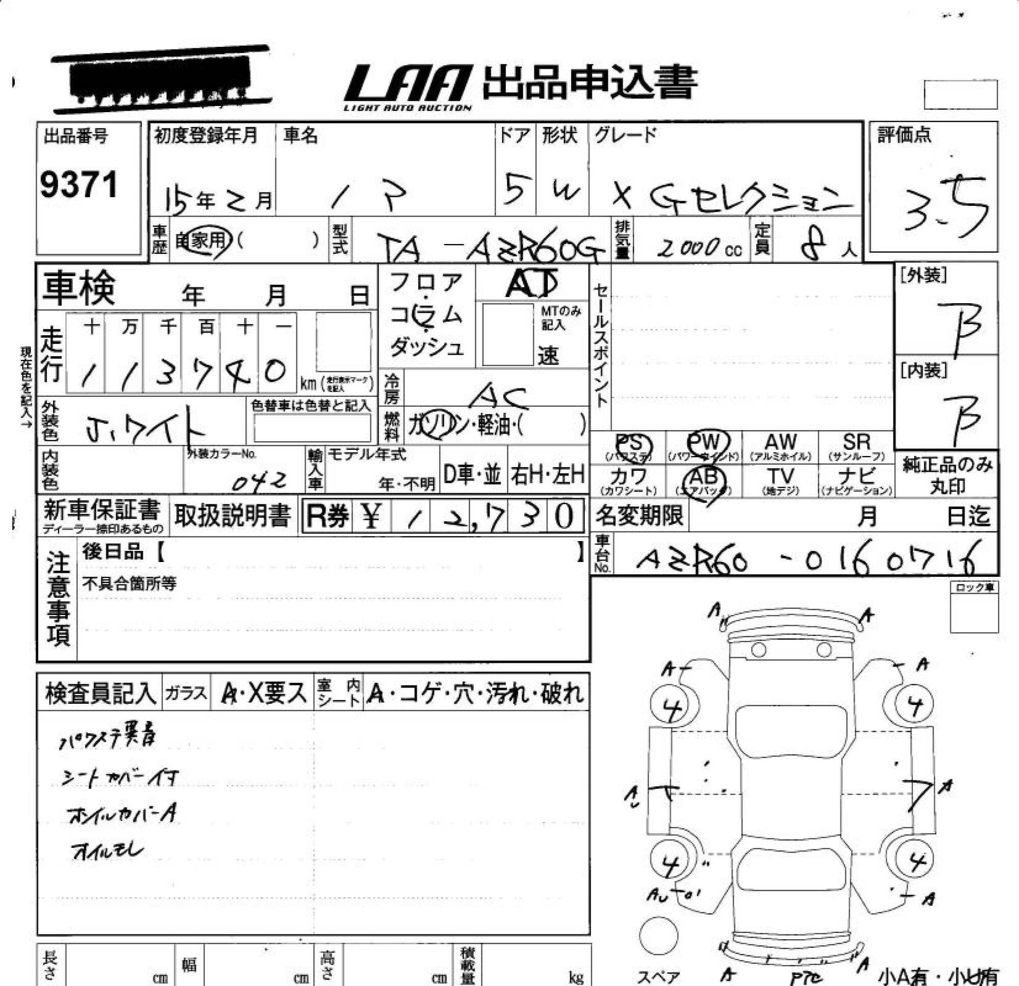 TOYOTA NOAH