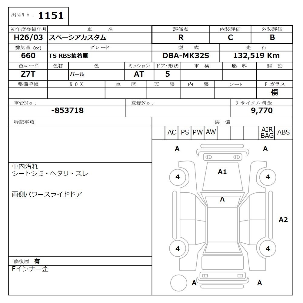 SUZUKI SPACIA