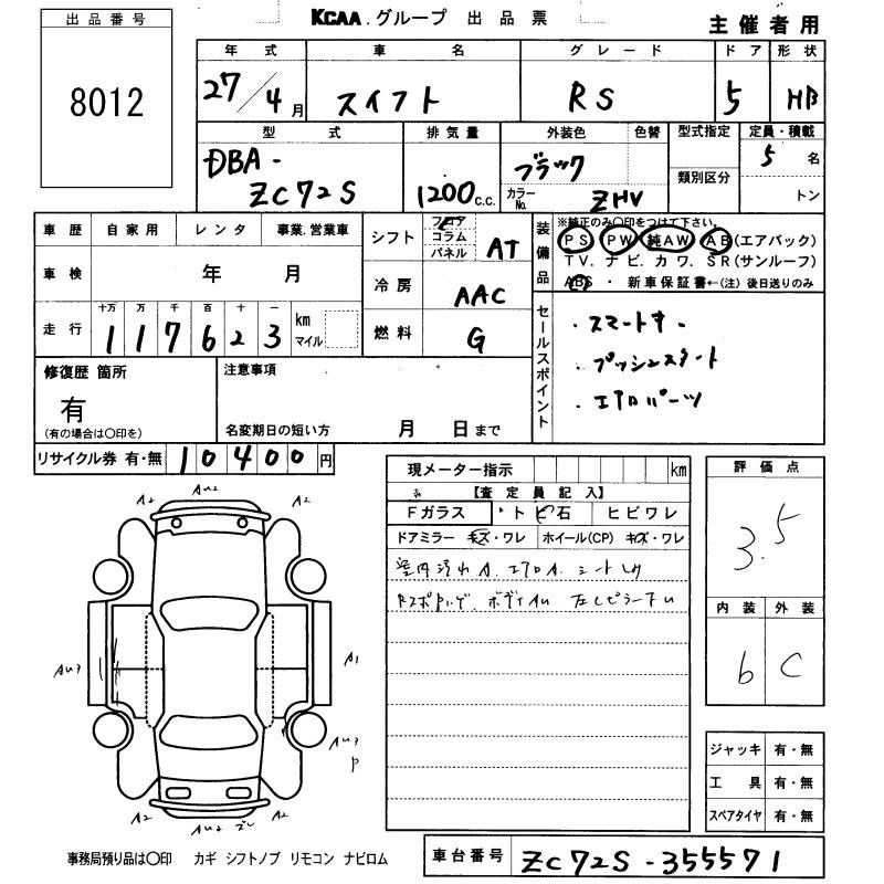 SUZUKI SWIFT