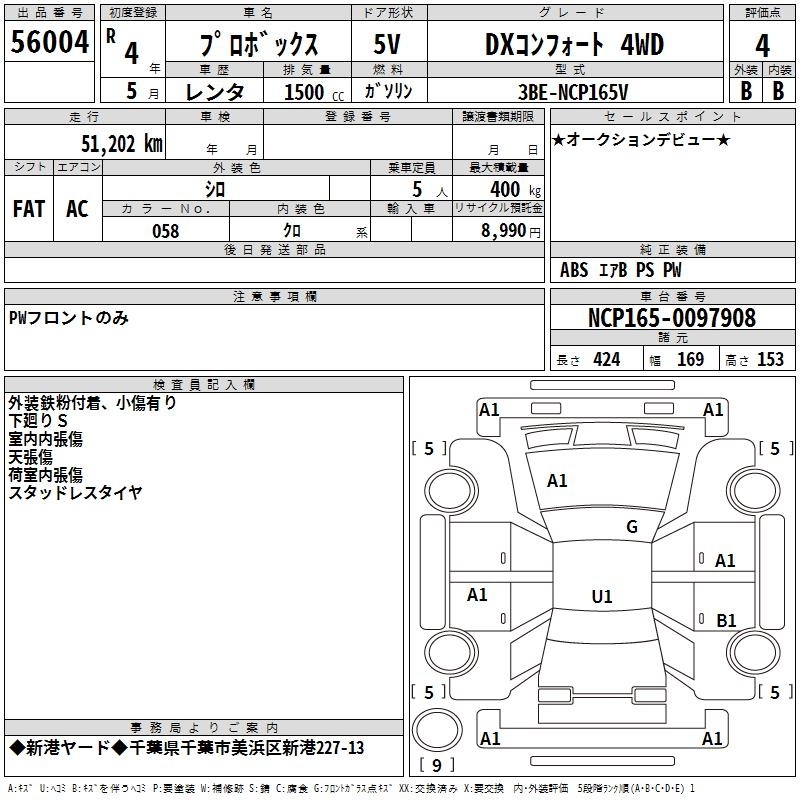 TOYOTA PROBOX