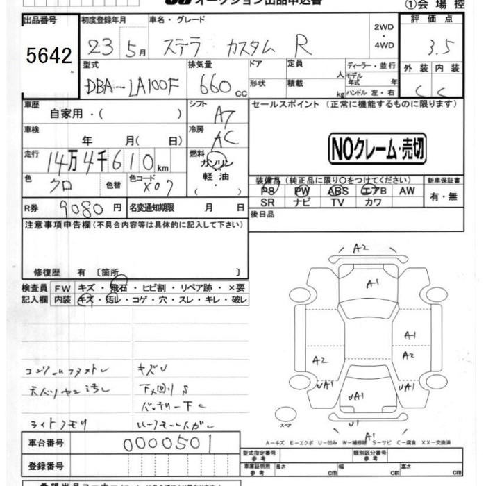 SUBARU STELLA