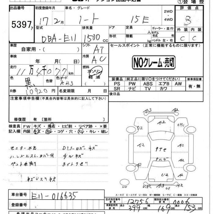 NISSAN NOTE