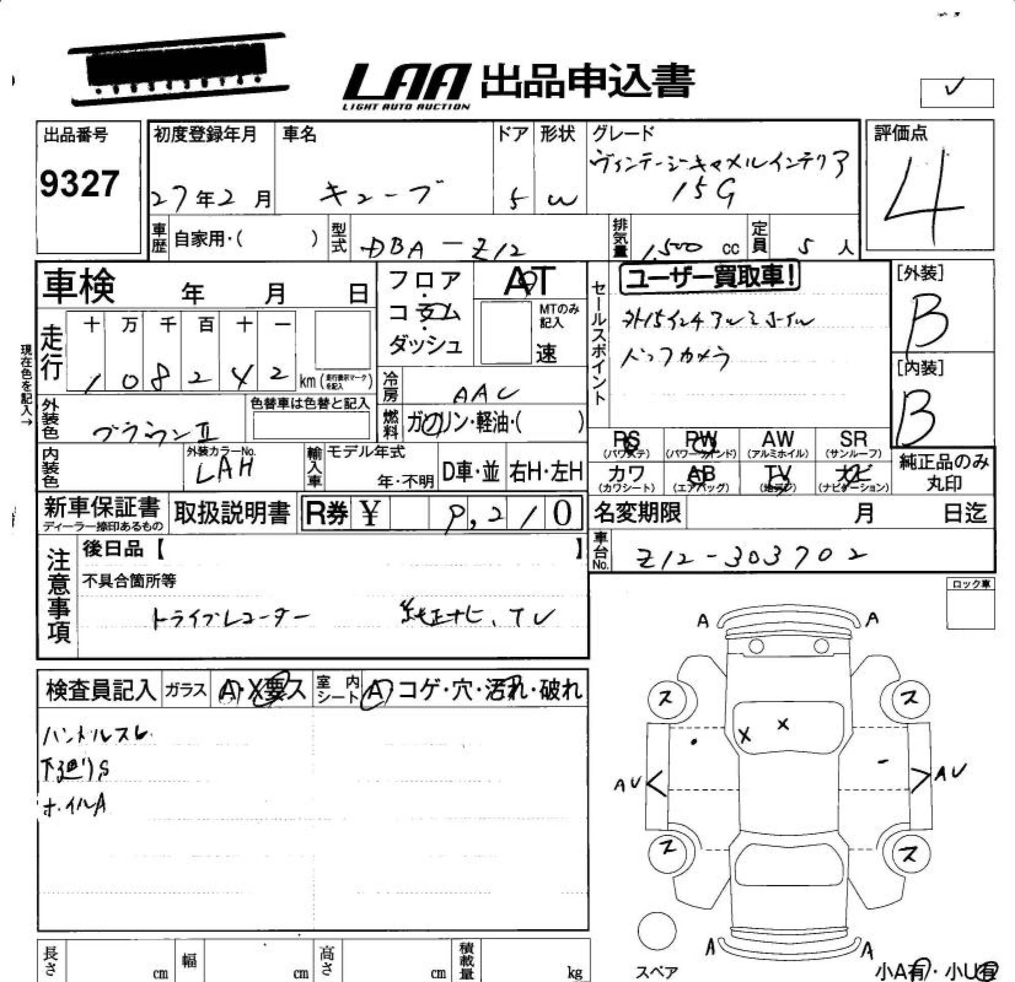 NISSAN CUBE
