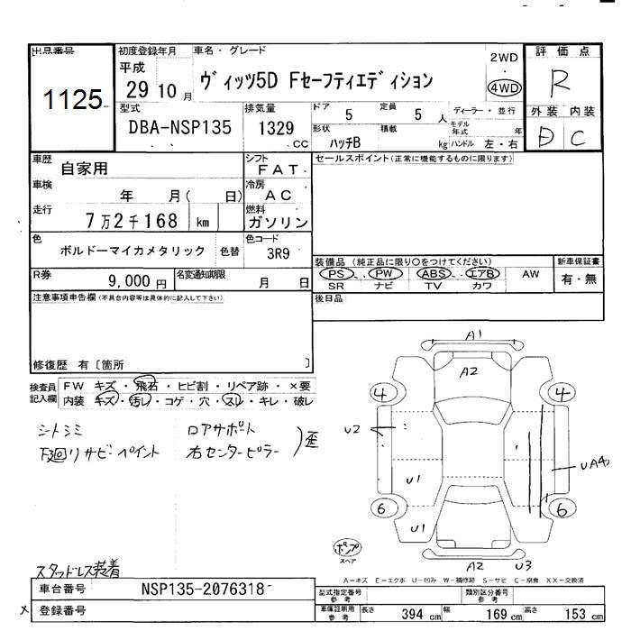 TOYOTA VITZ