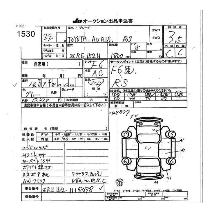 TOYOTA AURIS