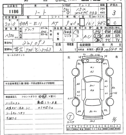 NISSAN NOTE