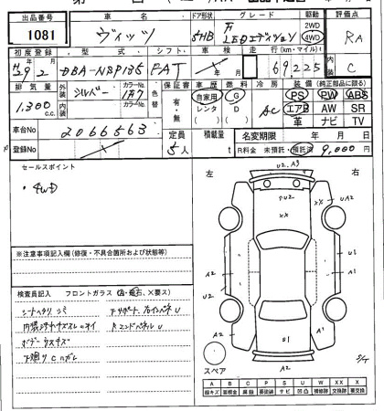 TOYOTA VITZ