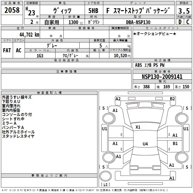 TOYOTA VITZ