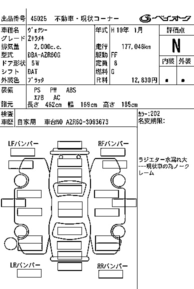 TOYOTA VOXY