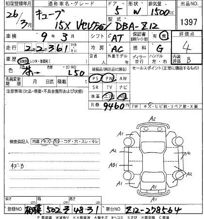 NISSAN CUBE
