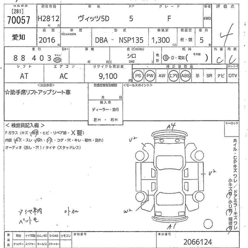 TOYOTA VITZ