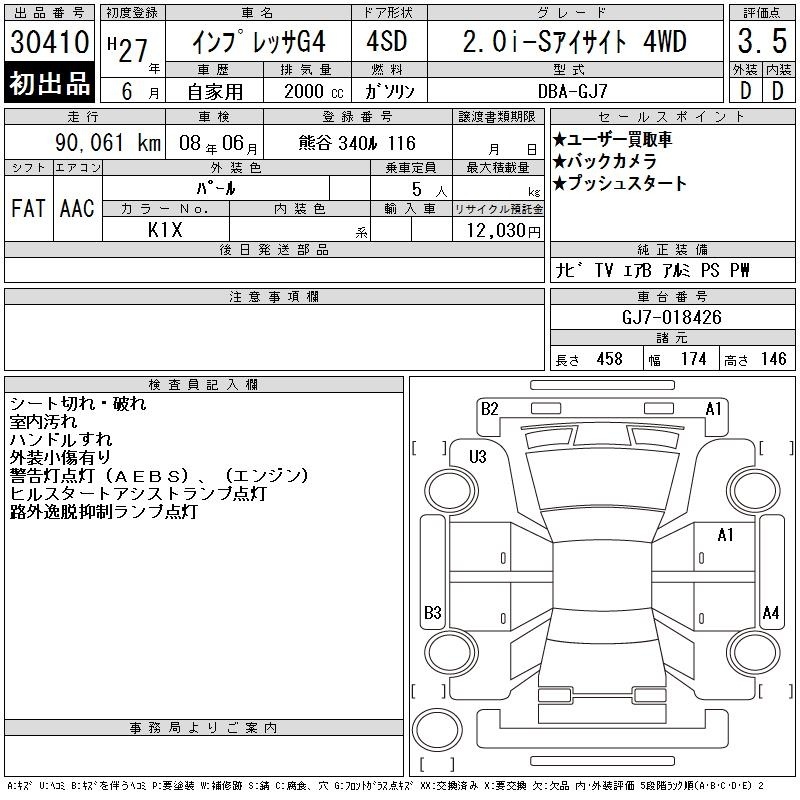 SUBARU IMPREZA