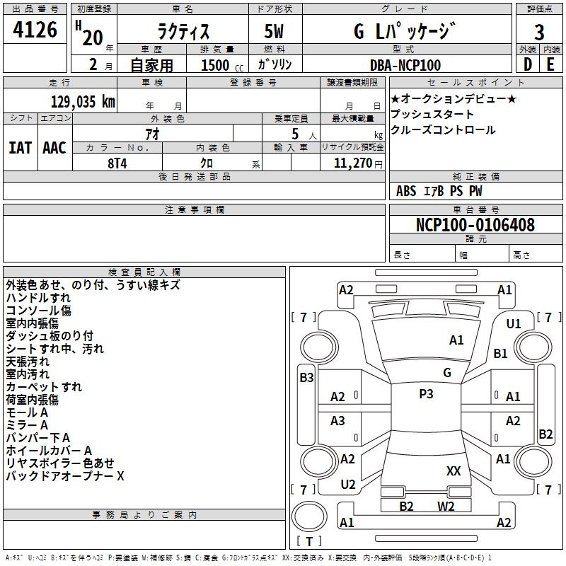 TOYOTA RACTIS